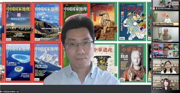 国创会举办国际茶日线上文化交流研讨会