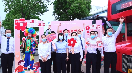 首届湖北数字公益节与武汉旅游观光巴士“一块走”看最美武汉