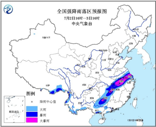 氣象臺繼續發暴雨橙色預警 湖北安徽局地大暴雨