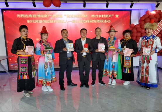 红色高台．河西走廊直播达人活动成功举办