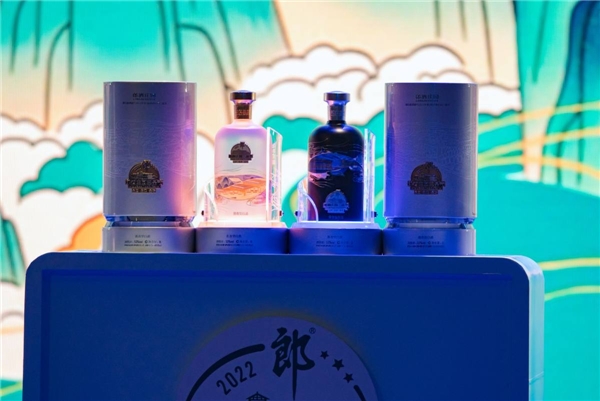 “郎酒和郎酒的朋友们自己的节日”——郎酒庄园三品节如约而至