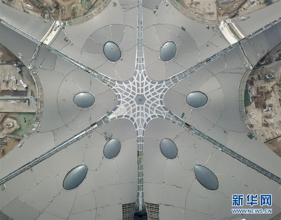 北京新機場航站樓已實現功能性封頂封圍