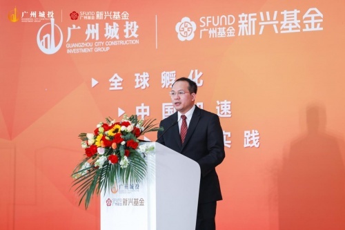 100支基金齐发 全领域助推广州新兴产业发展