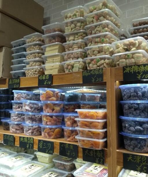 小碗抹酱、酸磨糕 这些天津老味零食寻觅到了