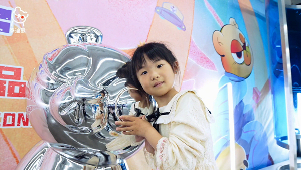 万熊龙数字动漫有限公司举办B5星球极光之旅 开启泰迪熊的探索文化