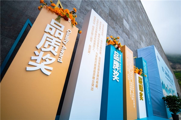 “郎酒和郎酒的朋友们自己的节日”——郎酒庄园三品节如约而至