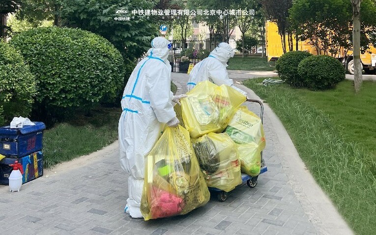 后疫情时代下 中铁建物业北京中心城市公司的新角色