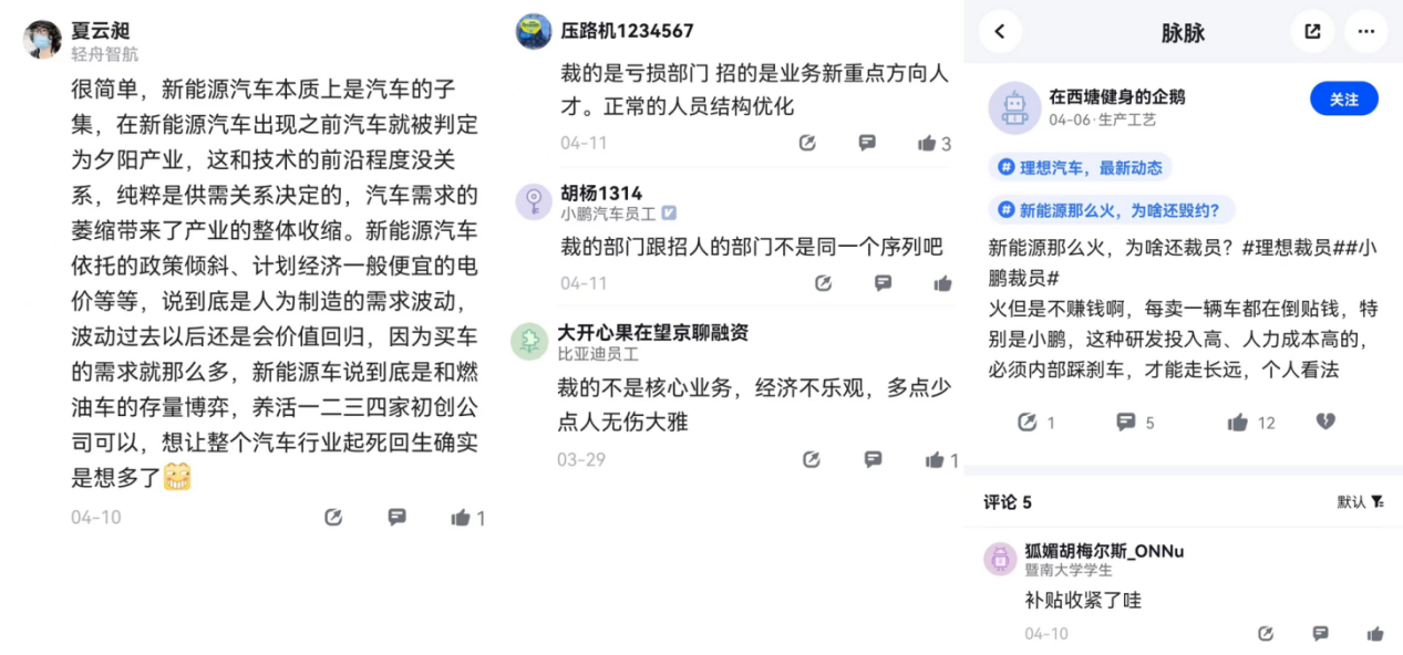 汽车“抢人潮”进入下半场：复合型人才成香饽饽