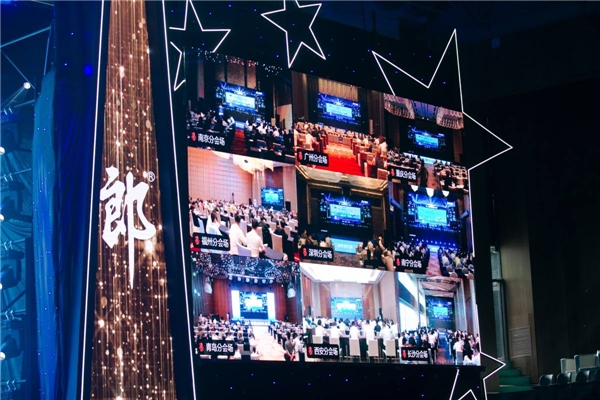 “郎酒和郎酒的朋友们自己的节日”——郎酒庄园三品节如约而至