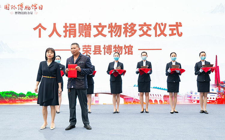 旅游日"系列活动开幕_fororder_5个人捐赠文物移交仪式(摄影-廖志全)