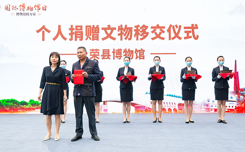 自贡：博物馆的奇妙之旅 “国际博物馆日”及“中国旅游日”系列活动开幕_fororder_5个人捐赠文物移交仪式（摄影-廖志全）