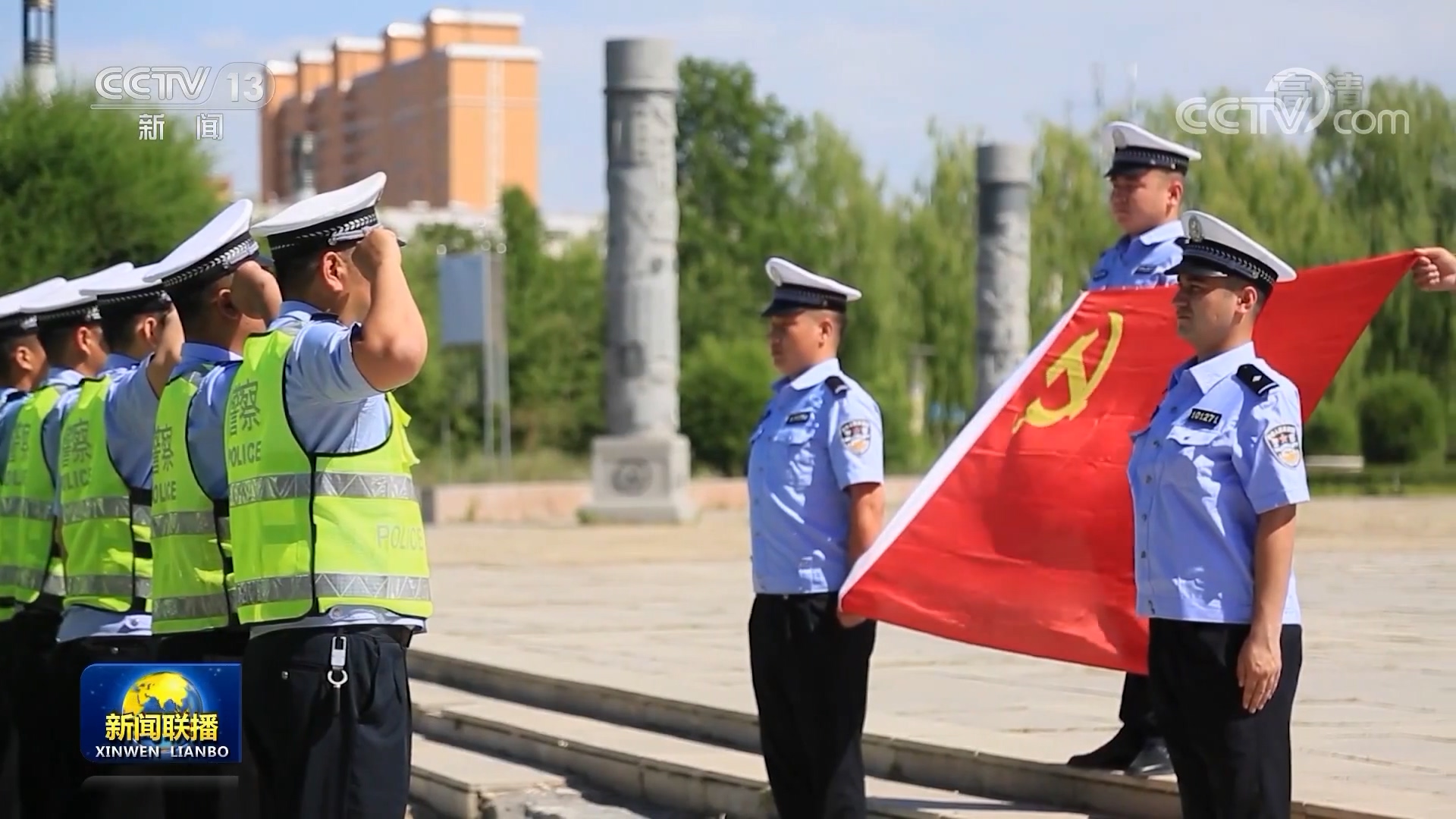 牢記使命做黨和人民的忠誠衛士習近平會見全國公安系統英雄模範立功