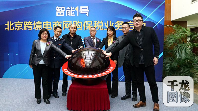 北京亦莊建成全國首個跨境電商智慧機器人倉庫