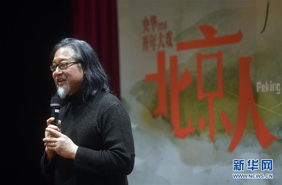 曹禺名劇《北京人》將於3月上演