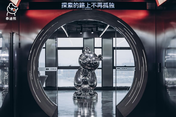 万熊龙数字动漫有限公司举办B5星球极光之旅 开启泰迪熊的探索文化