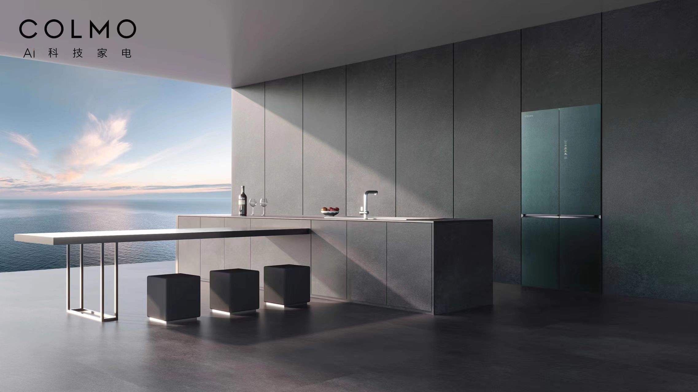 高端突围 赛道创新 COLMO加冕“2022中国冰箱行业AI营养科技引领品牌”