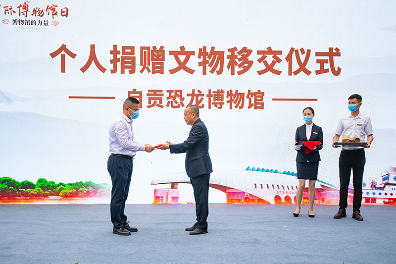 自贡：博物馆的奇妙之旅 “国际博物馆日”及“中国旅游日”系列活动开幕_fororder_3个人捐赠文物移交仪式（摄影-廖志全）