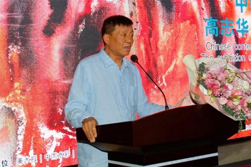 灵韵华彩——中国当代名家高志华美术作品展