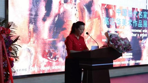 灵韵华彩——中国当代名家高志华美术作品展