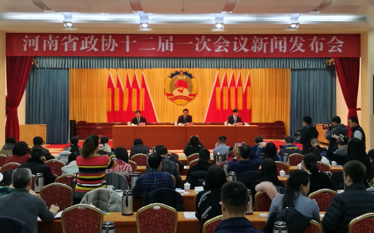 【头条摘要】河南省政协十二届一次会议1月22日至29日在郑州召开