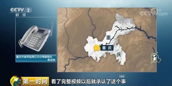 多家火锅店用“潲水油”有分店超百家分布16省市