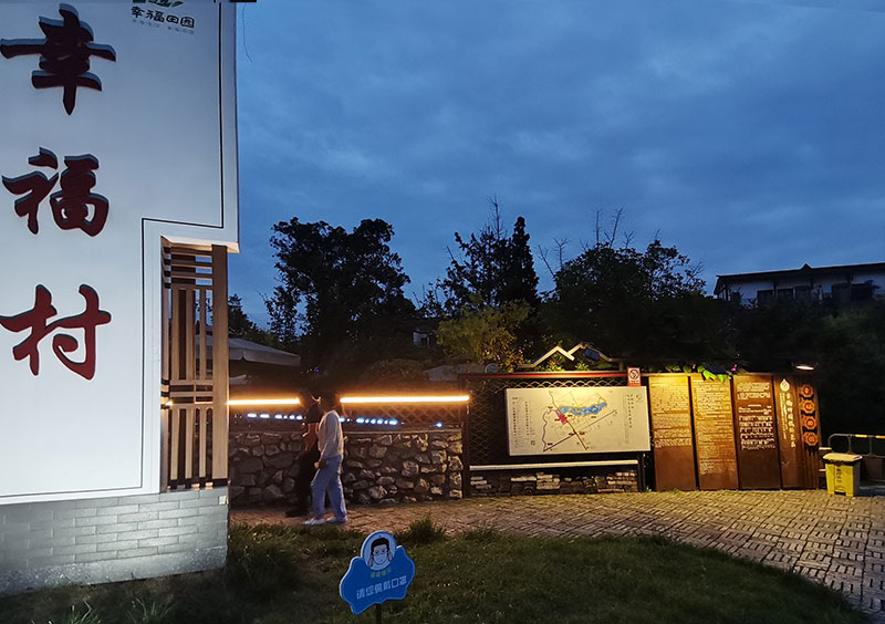 绿色低碳出游新时尚在成都“幸福温江 美好之城”呈现_fororder_市民步行出游-摄影-杨建昆