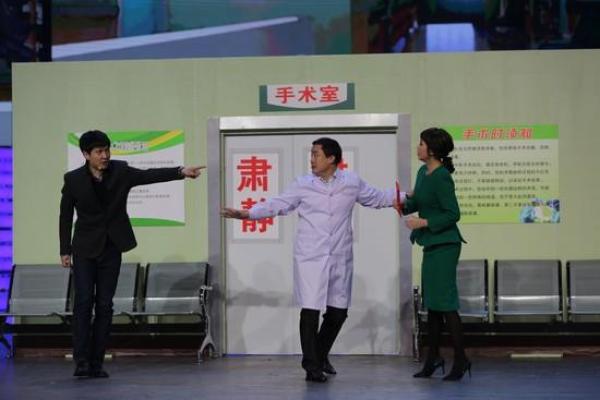 2018辽视春晚 宋小宝压轴开心麻花挑大梁