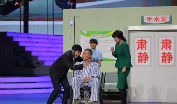 2018辽视春晚 宋小宝压轴开心麻花挑大梁