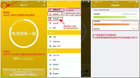 号外!苹果电池断货 极客修“为爱充电”大福利来袭 号外!苹果电池断货 极客修“为爱充电”大福利来袭