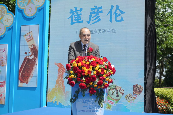 五羊雪糕加入越秀食品一周年 近60载老品牌焕发新活力