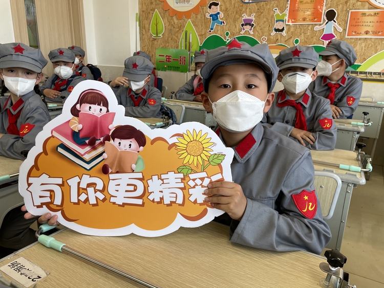延吉市北山紅軍小學：我們開學啦！從“心”開始！