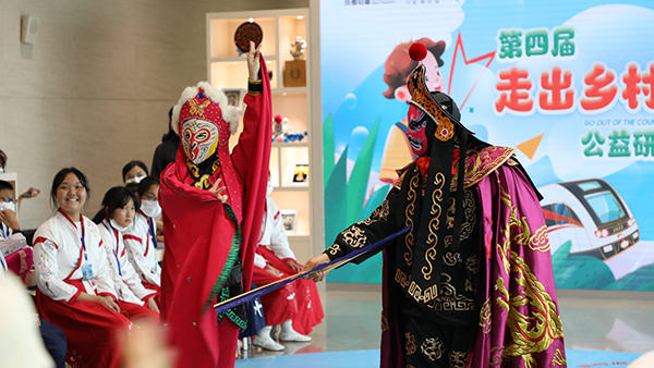 成都轨道集团：四栽相伴 轨道研学营为脱贫村少年根植梦想_fororder_活动现场--供图-成都轨道集团-(5)