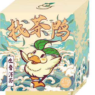  Find the fresh tea duck extract and cold soak raw Pu'er