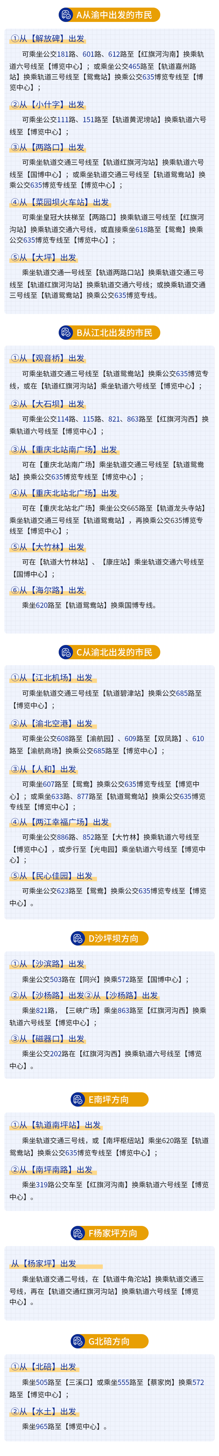 图片默认标题_fororder_2