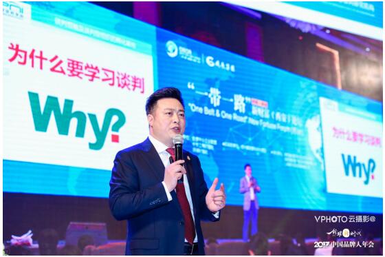 广东省东方谈判发展研究院院长武向阳荣获"2017中国十大新闻人物"