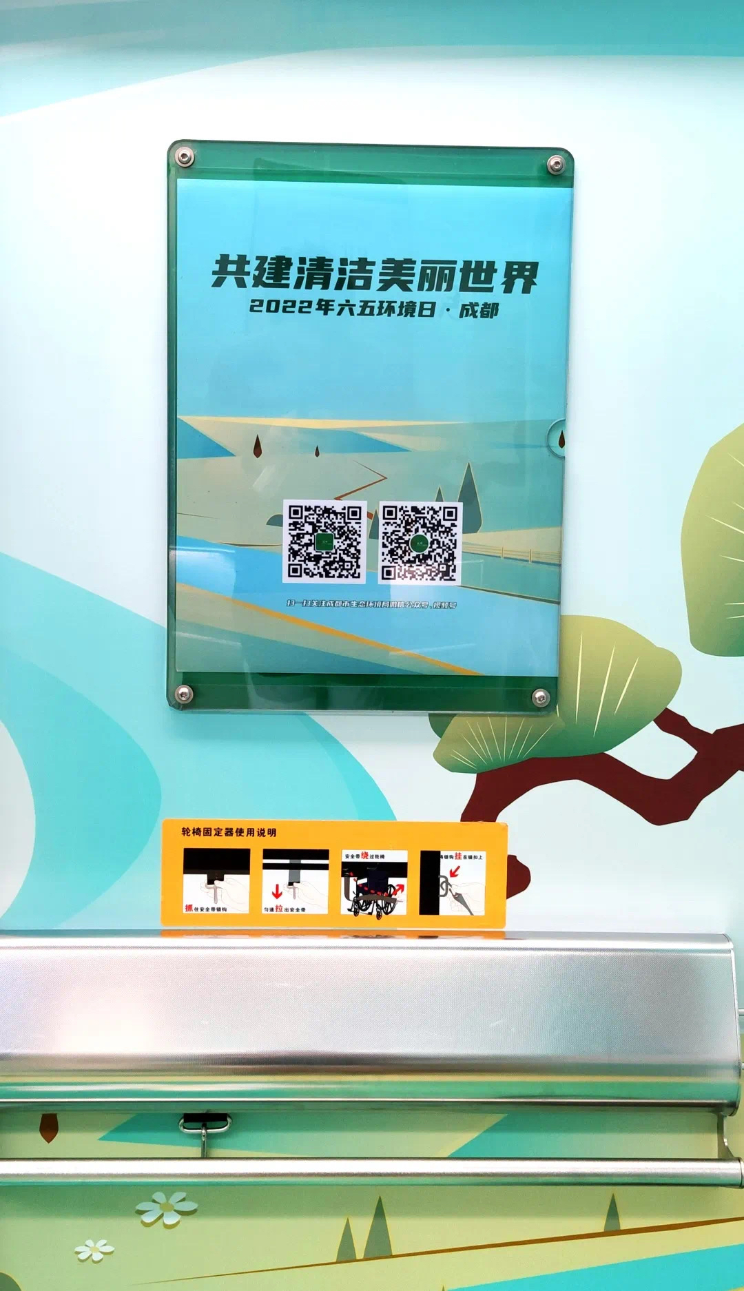 （转载）今天的地铁1号线列车 好清新好环保