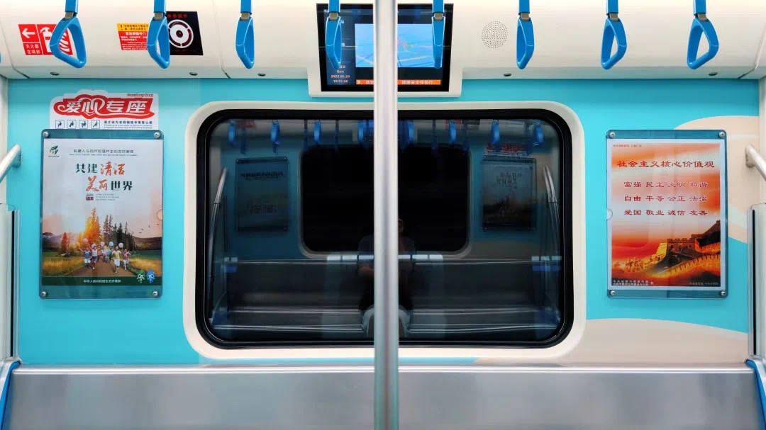 （转载）今天的地铁1号线列车 好清新好环保