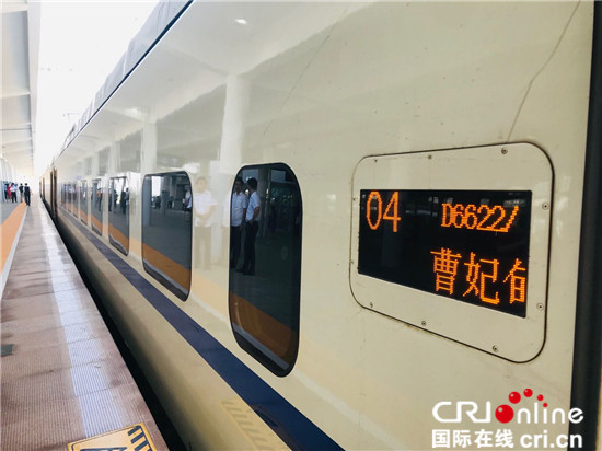 【中首列表】曹妃甸至北京客运动车组列车正式开通