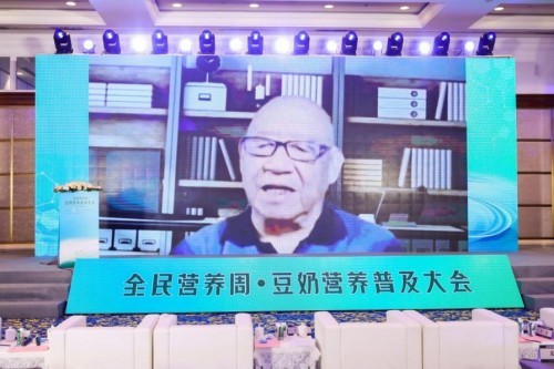 中国工程院院士盖钧镒：豆奶是中国传统饮品 更适合中国人的胃肠