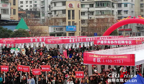 (已过审/大扶贫)贵州遵义就业扶贫势正劲 8000余人进场求职 (已过审/大扶贫)贵州遵义就业扶贫势正劲 8000余人进场求职