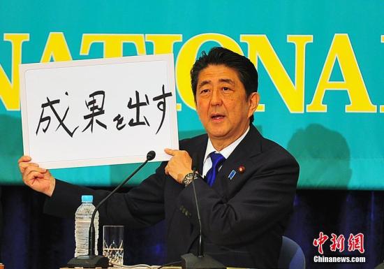 日本参院选举前各党首舌战 安倍坚持其经济路线