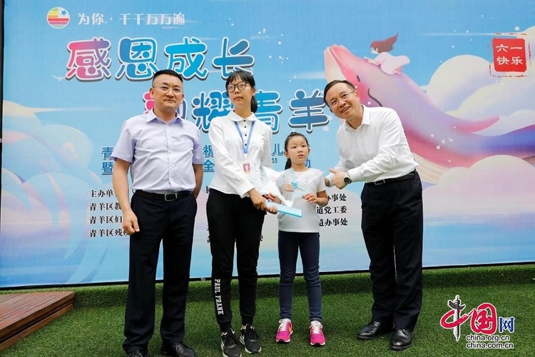 （转载）成都青羊区送出397份特别的儿童节礼物