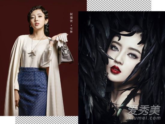 《半妖倾城》张馨予李一桐暗黑系妆容美爆了!