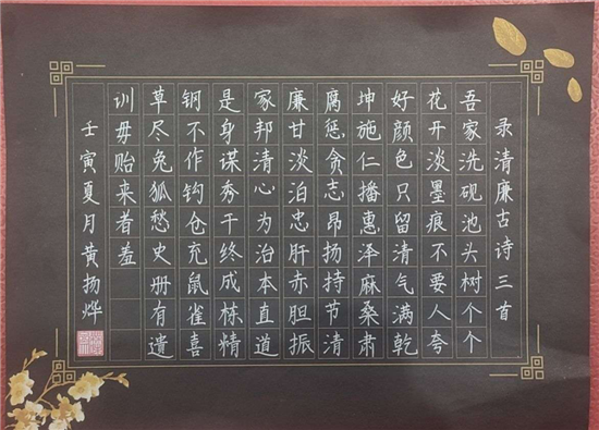 (发城市频道)2022年海口市美兰区中小学校师生书法比赛结果揭晓_fororder_海南3