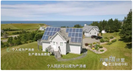 碳手印与ICT 欧洲能源转型与碳中和的深度思考