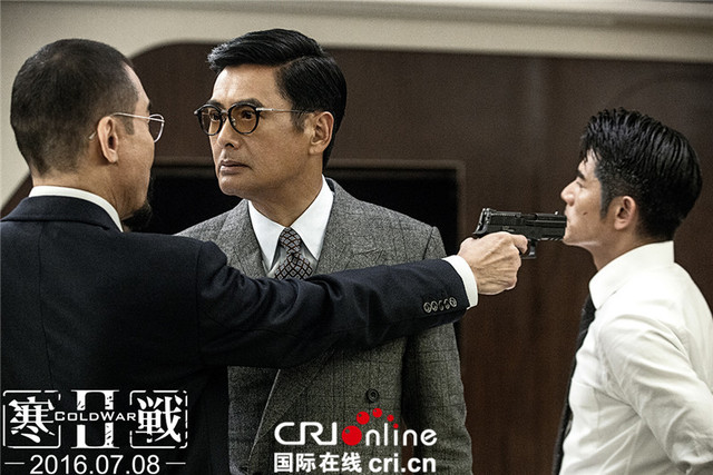 寒战2