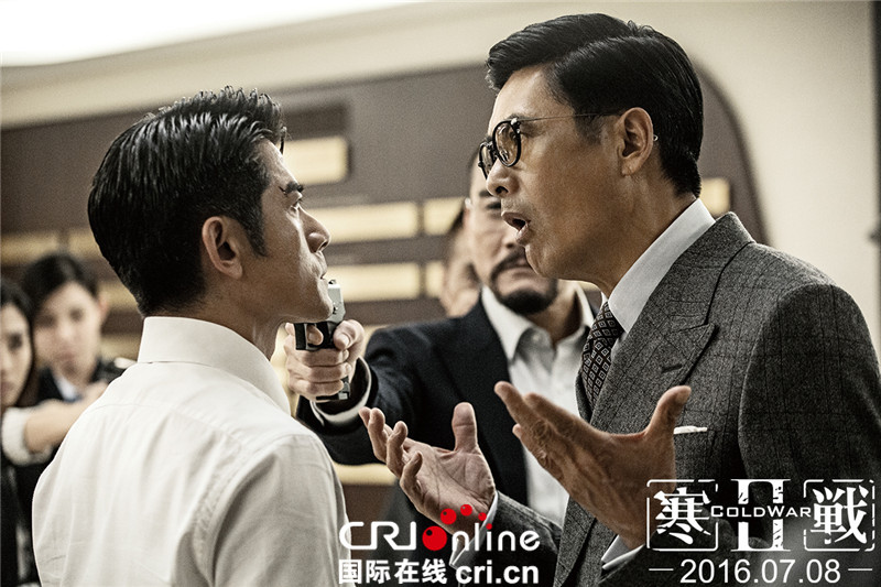《寒战2》曝镜像版海报 三影帝上演“嘴炮大战”-国际在线