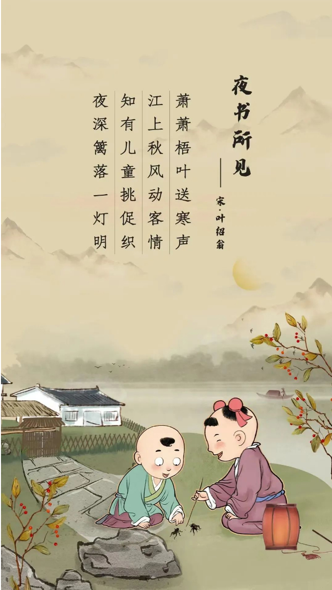 听，古人的童年有多会玩？