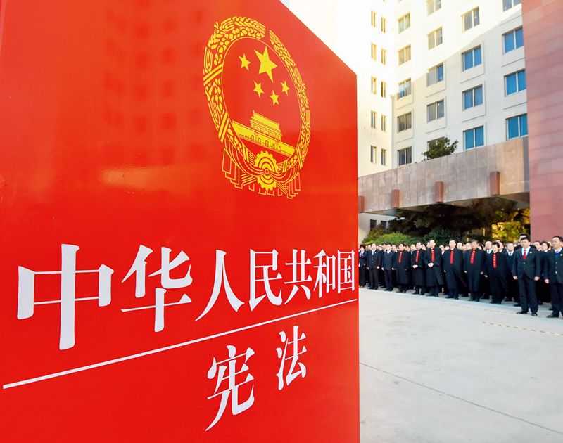 全面依法治国是着眼于实现中华民族伟大复兴的中国梦,实现党和国家