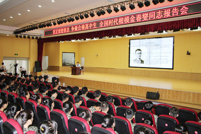 图片默认标题_fororder_IMG_64422